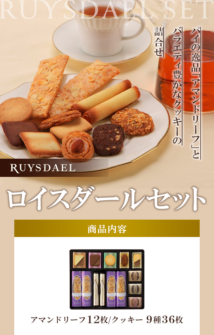 【Dハロなどに】クッキーアン　リトルバイリトルクローゼット 👚 リトル・バイ・リトル・クローゼット マクダックスデパート