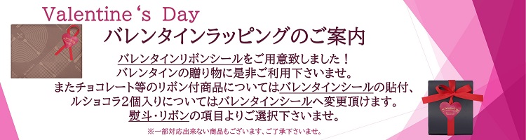 VDラッピング