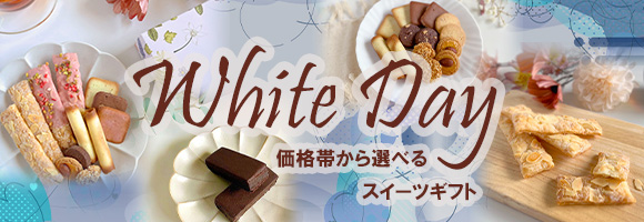 ロイスダール | RUYSDAEL |公式オンラインショップ